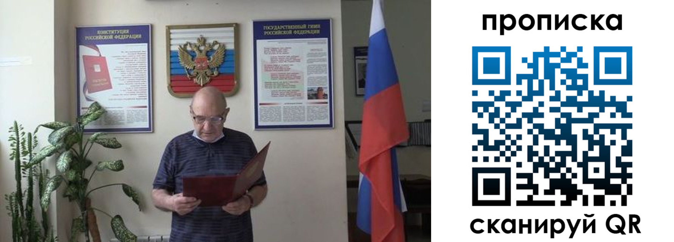регистрация для дет. сада в Муравленко